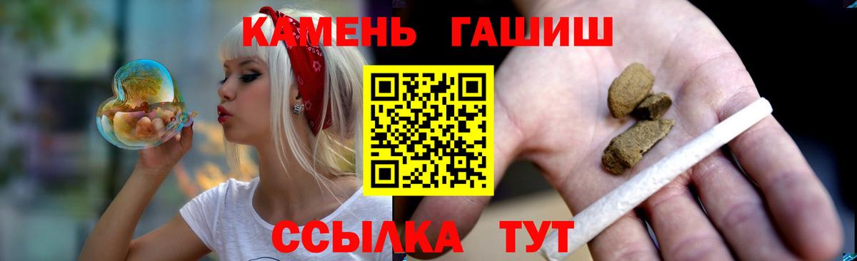 ГАШИШ AMNESIA HAZE  ГАШ  Оренбург  Вход с VPN  Гашиш индика сатива 