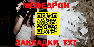 метамфетамин Северобайкальск