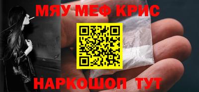 метамфетамин Северобайкальск
