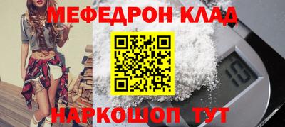 альфа пвп Севастополь