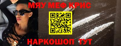 альфа пвп Севастополь