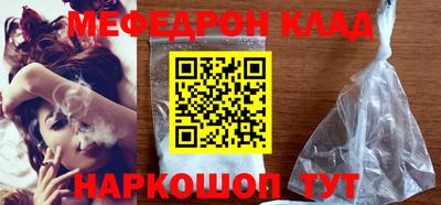 альфа пвп Севастополь