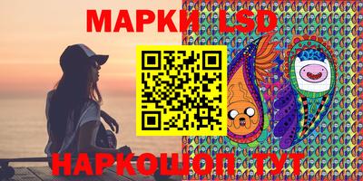 метамфетамин Северобайкальск