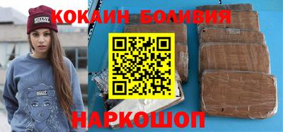 метамфетамин Северобайкальск
