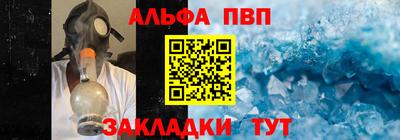 метамфетамин Северобайкальск