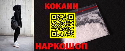 альфа пвп Севастополь