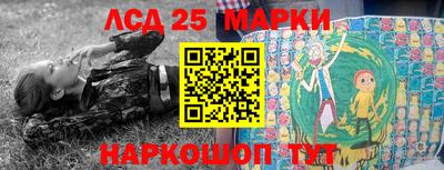 альфа пвп Севастополь