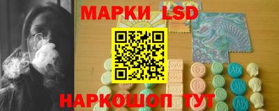 альфа пвп Севастополь