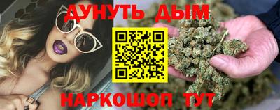 метамфетамин Северобайкальск