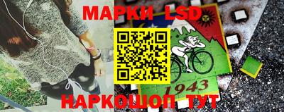 альфа пвп Севастополь