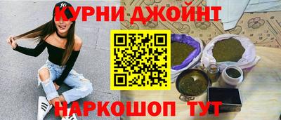 метамфетамин Северобайкальск