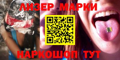 метамфетамин Северобайкальск