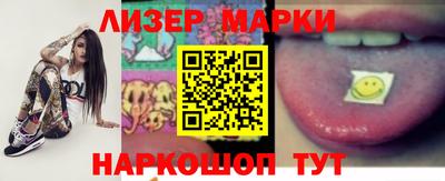 метамфетамин Северобайкальск