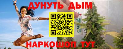 метамфетамин Северобайкальск