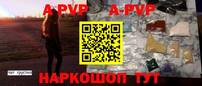 ешки Свободный