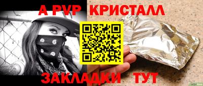 метамфетамин Северобайкальск