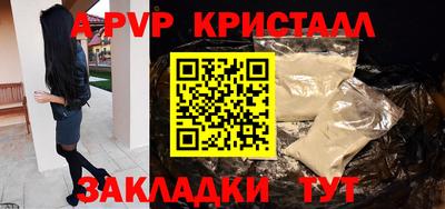 ешки Свободный