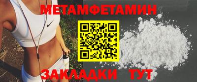 альфа пвп Севастополь