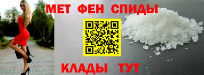 альфа пвп Севастополь