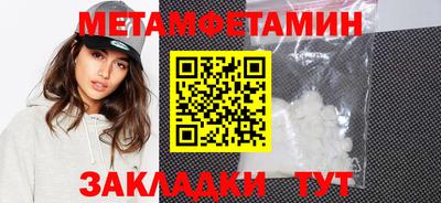 альфа пвп Севастополь