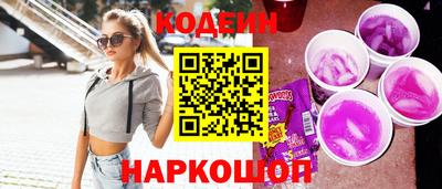 метамфетамин Северобайкальск