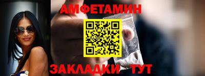 метамфетамин Северобайкальск