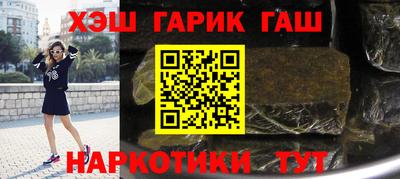 метамфетамин Северобайкальск