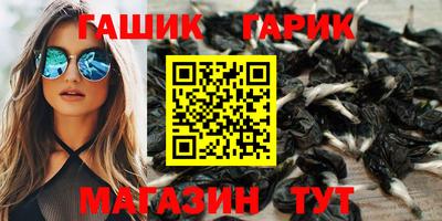 альфа пвп Севастополь