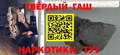 альфа пвп Севастополь