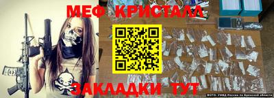 метамфетамин Северобайкальск