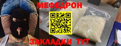 альфа пвп Севастополь