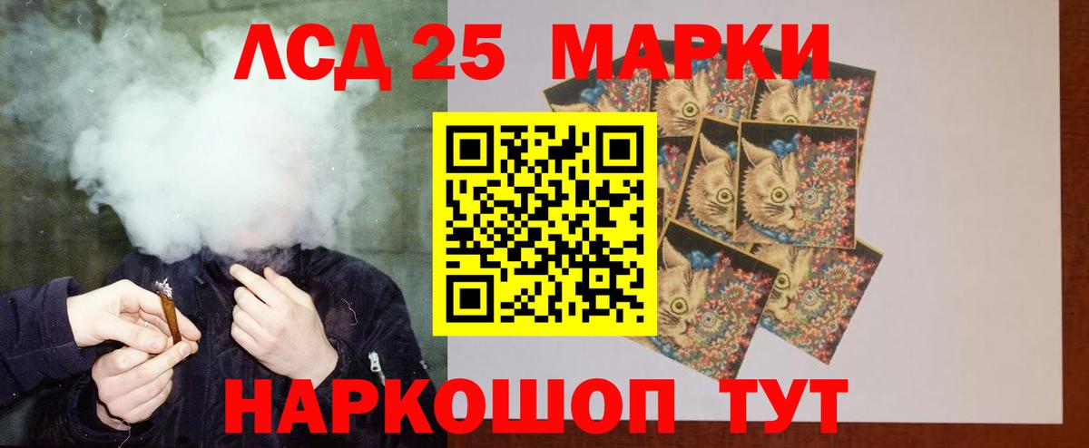 Лсд 25 экстази ecstasy  ЛСД экстази ecstasy  Оренбург  Лсд 25 экстази  Вход с VPN 