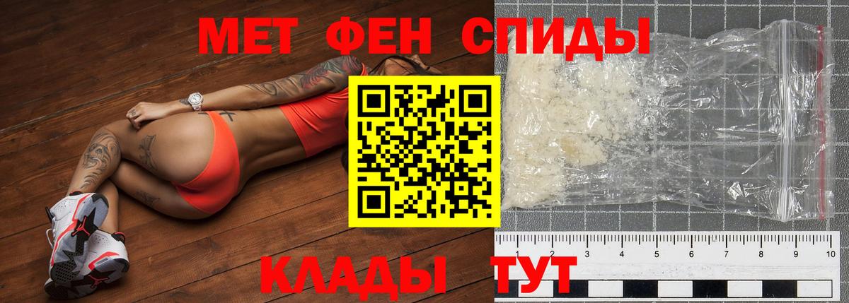 Оренбург  Метамфетамин пудра  Вход с VPN 