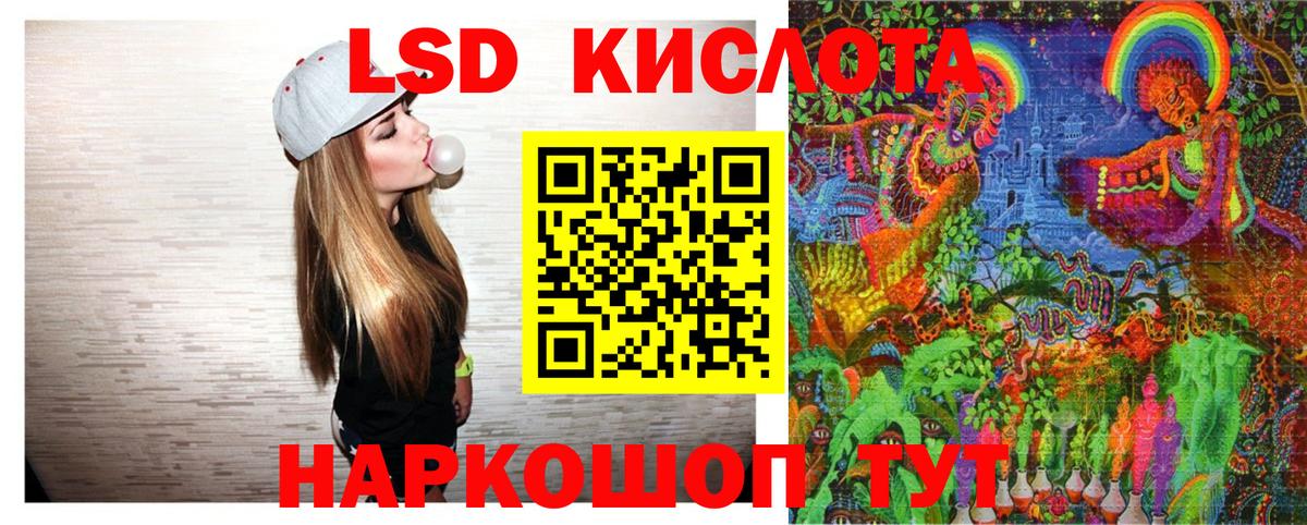 Марки 25I-NBOMe 1,8мг  сколько стоит  Наркотические марки  Оренбург  Вход с VPN 