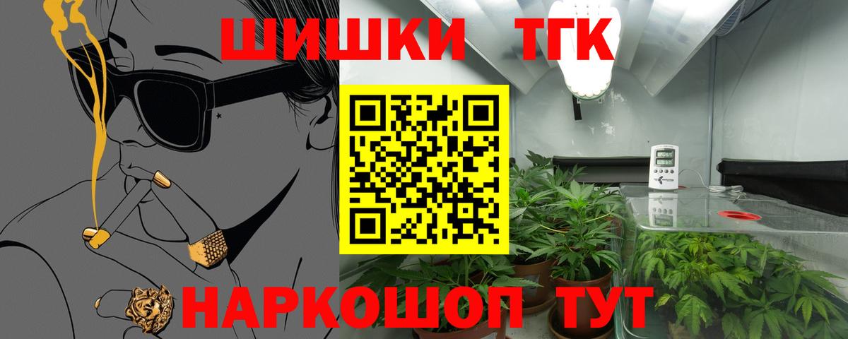 Канабис планчик  Бошки марихуана Bruce Banner  Вход с VPN  Канабис план  Оренбург  Канабис SATIVA & INDICA 